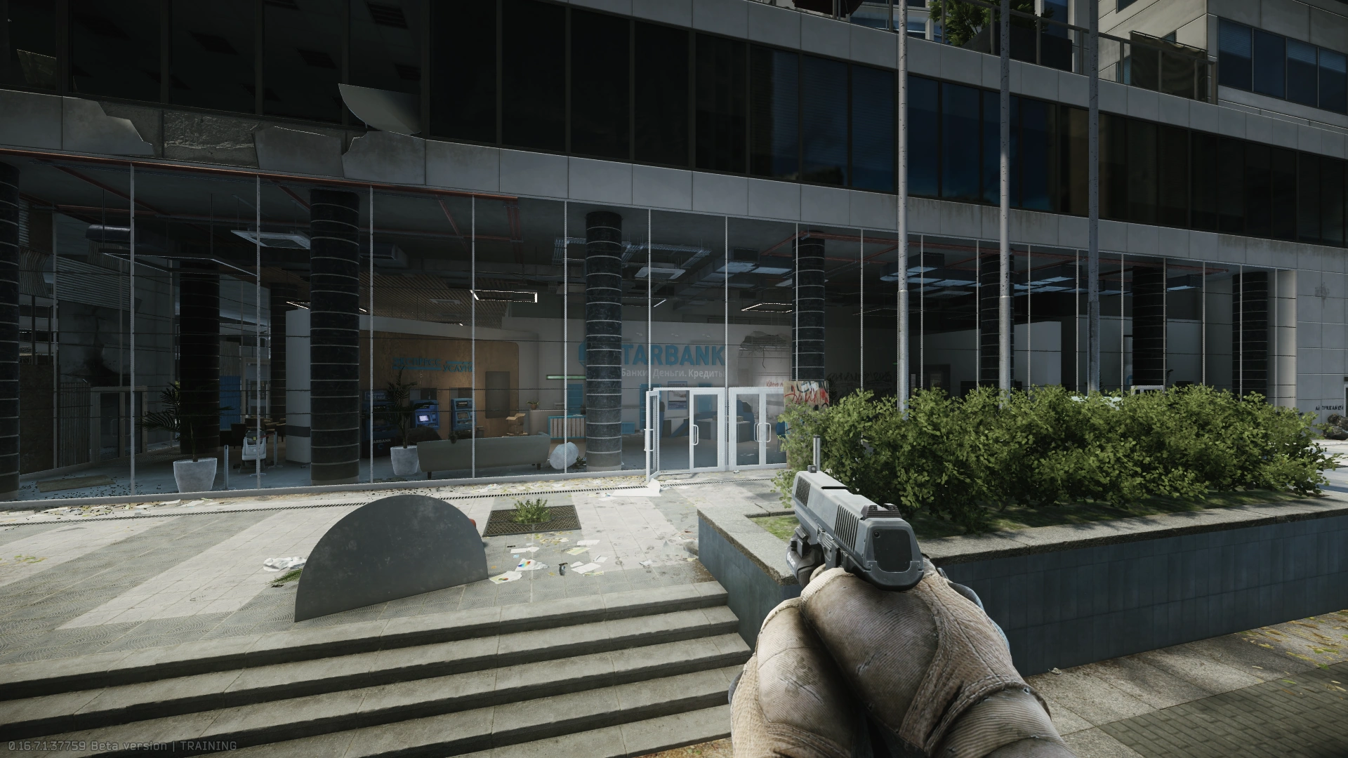 Utyos machine gun location - Image 2