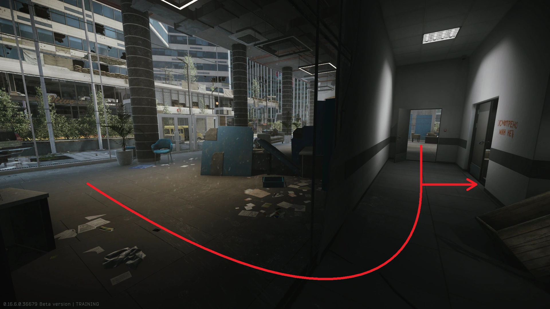 Utyos machine gun location - Image 3
